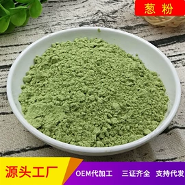 烘焙原料;其他冲调饮品;脱水蔬菜