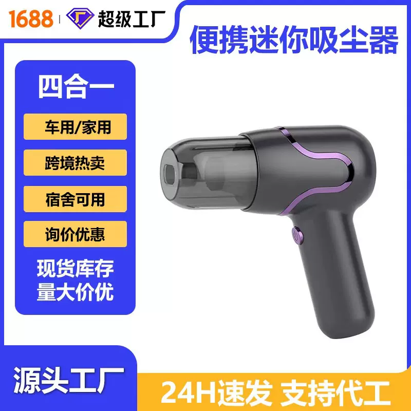 无线车载吸尘器手持迷你家用吸尘器键盘大吸力便携式宠物吸毛器