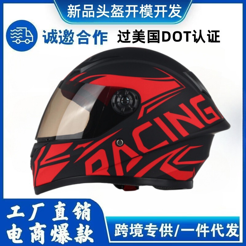 Cross-border Foreign Trade Version Kart Children's Riding Helmet Children's Mountain Bike Beach Car Full Helmet DH Downhill Export