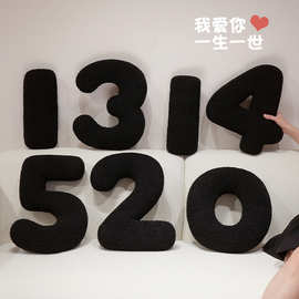 趣味数字字母1314抱枕毛绒玩具简约创意DIY组合玩偶拍照道具批发