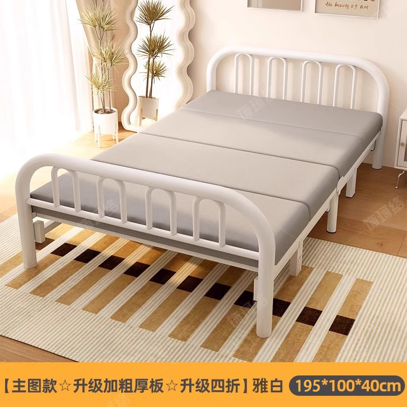 折りたたみベッド シングルベッド シンプル ダブルベッド 1.2m 家庭用昼休みベビーベッド 大人寮 1.5m ハードボード鉄ベッド|undefined