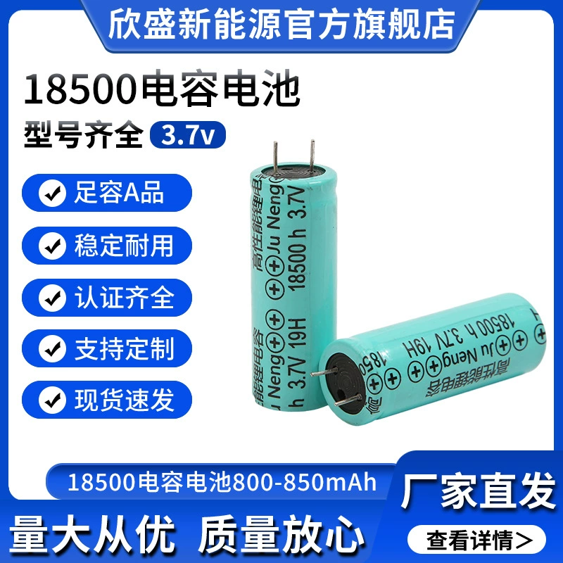 Lithium battery, toy charging, 850mah, 7v, remote control