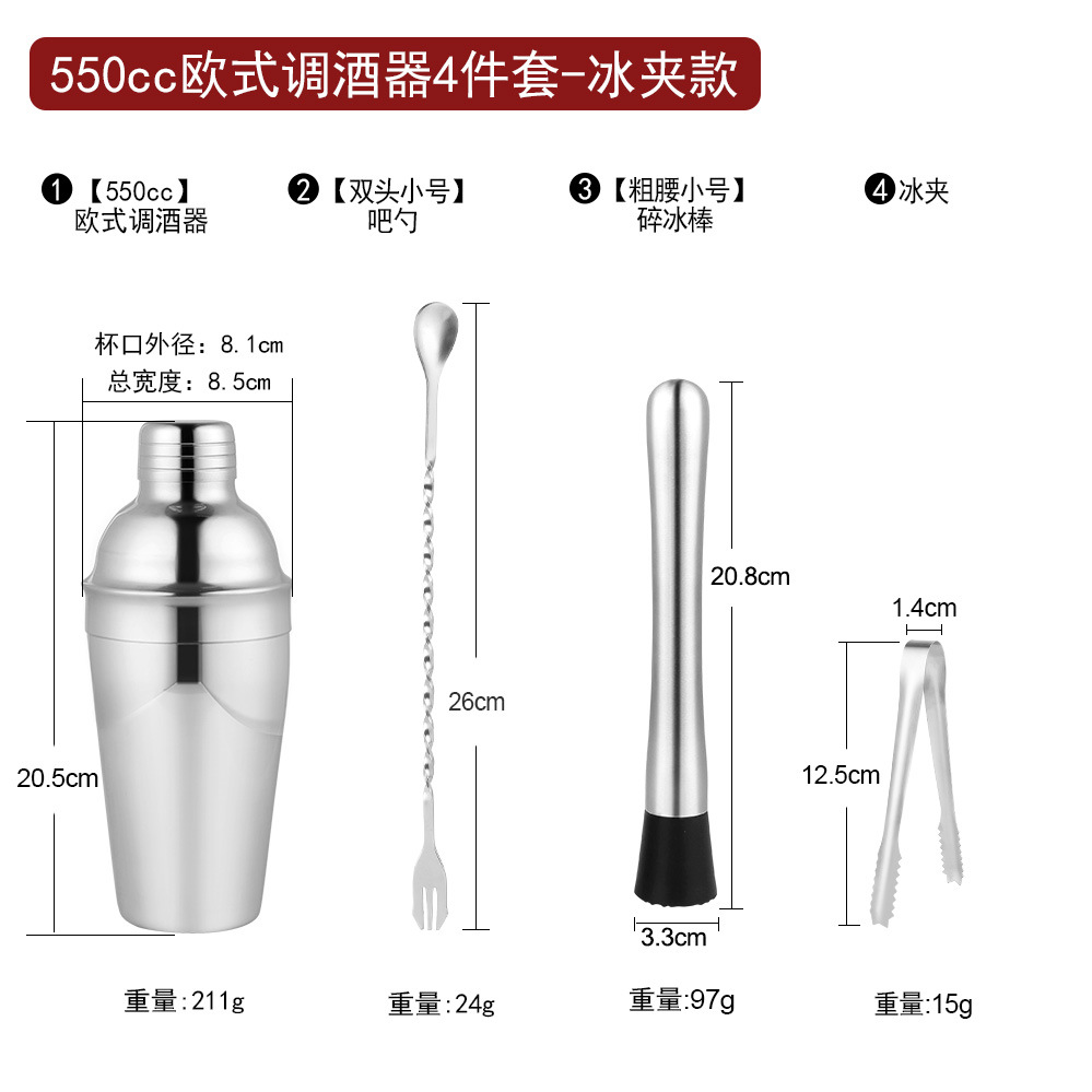 Vidrio transparente Shaker leche tienda de té mano especial limón té herramienta Acero inoxidable Shaker traje