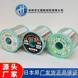 焊膏;焊丝;锡合金