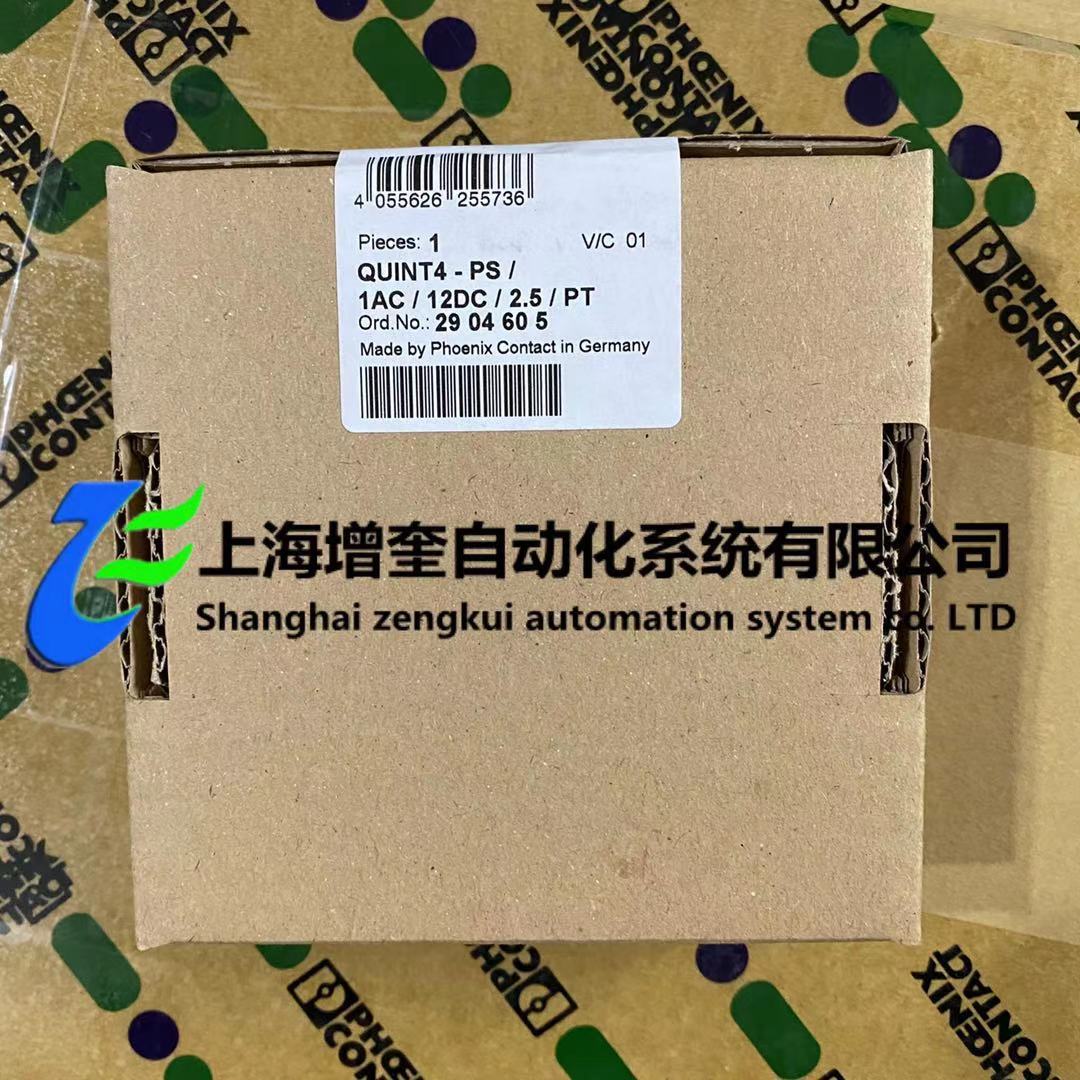 QUINT4-PS/1AC/12DC/2.5/PT - 2904605 菲尼克斯电源