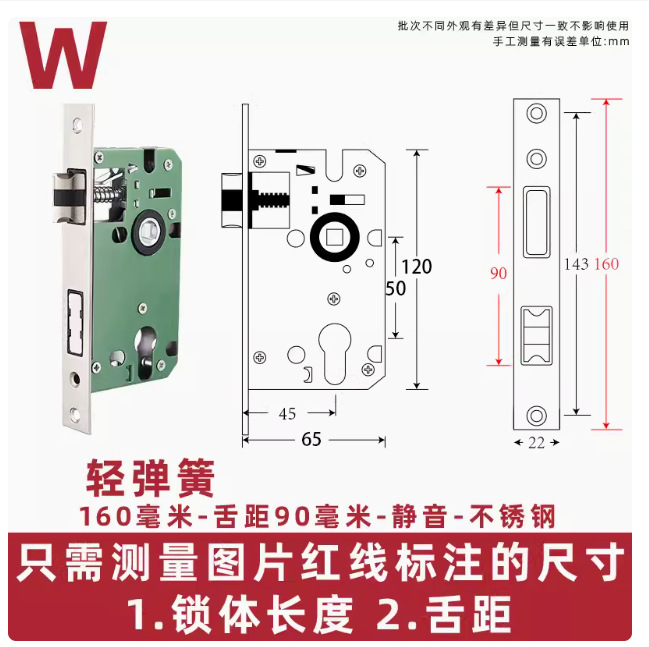 160 길이-혀 거리 90-무음-리프트업 리버스 잠금-35-50mm-범용 유형-키 없음