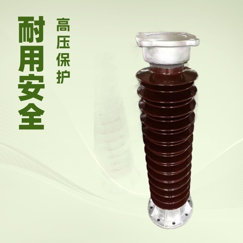 泰民电瓷电器  高压陶瓷电力瓷瓶绝缘子ZDQW-24F  大爬距 系列