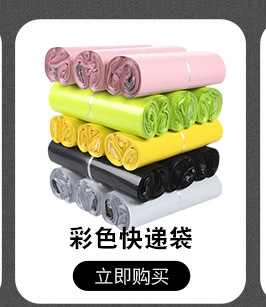 20231115-快遞袋詳情優化(動圖)_02_02_02