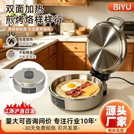 电火锅;电饼铛煎烤炉;电烧烤炉