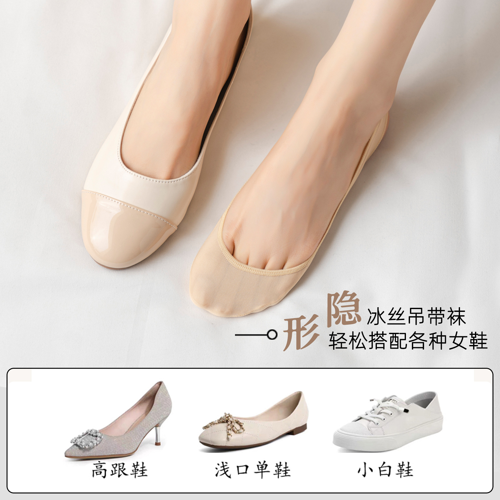 Socks Women's Thin Half Palm Socks High Heels Short Socks Invisible Socks Ice Silk Breathable Silicone Anti-Slip Deodorant Zhuji Socks Industry