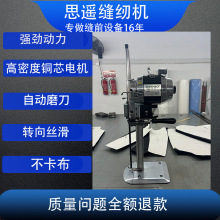 直刀裁剪机手持立式电剪刀断布机全自动磨刀切布机服装裁布机电脑