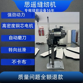 缝前设备;服装机械设备;缝中设备