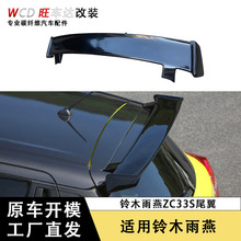 �m���2018-2023���ľ�����\��Swift ZC33S̼�w�Sβ�����ڌ���