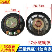 �F؛����27�A�κ�ɫ�z��С����8&Omega;0.25w ����������z��ߓP��