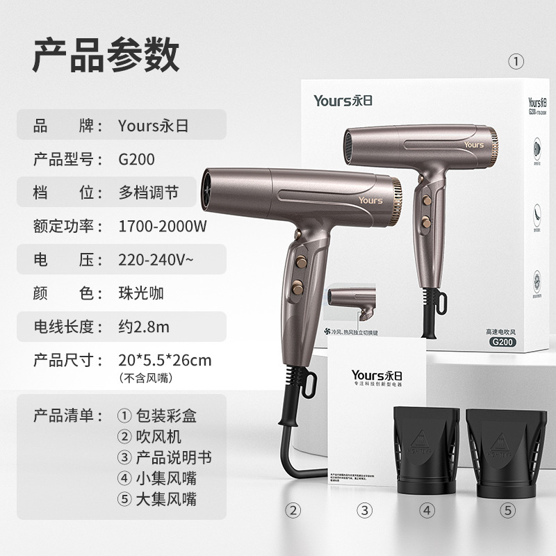 Yongri 高速ヘアドライヤー 11 万回転家庭用ヘアドライヤー逆吹きクリーニング理髪店特別なヘアドライヤー新しいスタイル|undefined