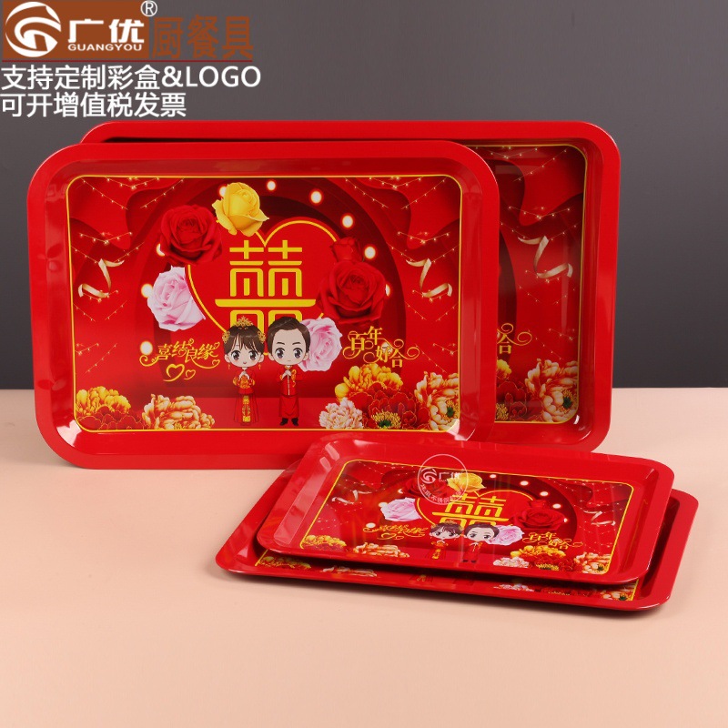 Stainless steel double happiness red square plate candy Lily plate tea tray Dowry wedding disc festive red plate toast tea tray