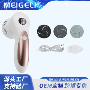 New Electric Vacuum Foot Grinder, Powerful and High-Power Heel Callus Remover, Dead Skin Artifact, Foot Skin Polishing and Pedicure Machine