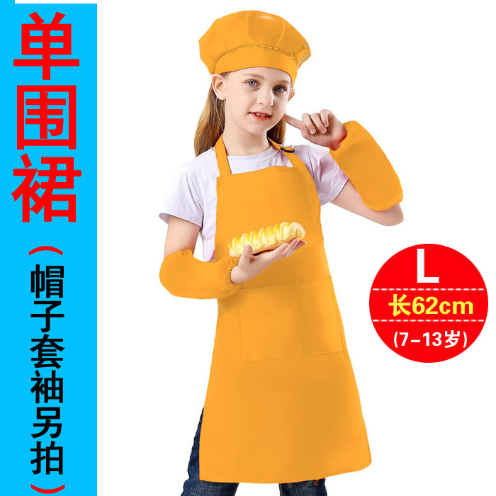 Naranja L(7-13 años) delantal individual