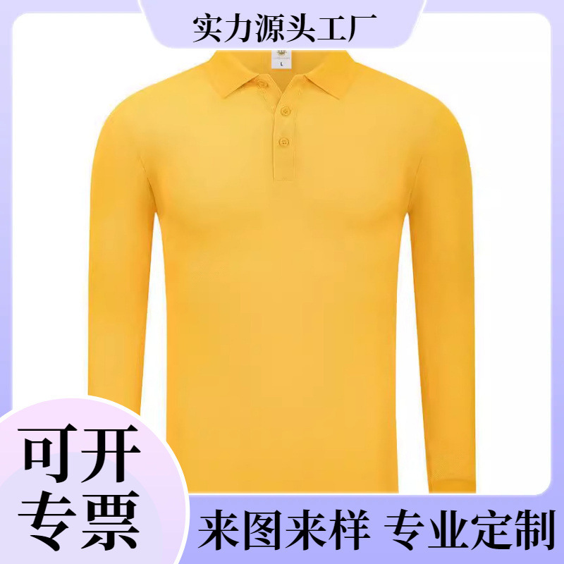 Long-staple cotton long-sleeved lapel POLO shirt parent-child solid color group clothing overalls corporate culture clothing printed logo