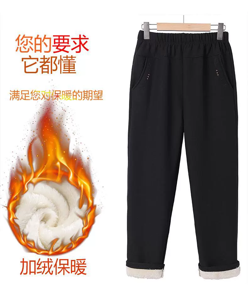 Winter keep warm trousers for mother, for middle age