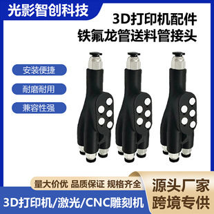 3D��ӡ�C�����TZ��X1C P1P/S�ĺ�һ�M�Ͽ�AMS���Ϲܽ��^�F������