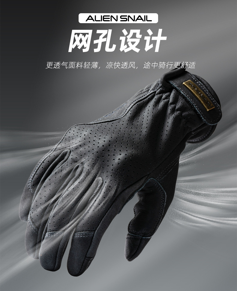Alien Snail V7Tpr Imported Goatskin Motorcycle Cycling Gloves Spring & Fall Palm Anti-Slip Thickeneded Adjustable Style