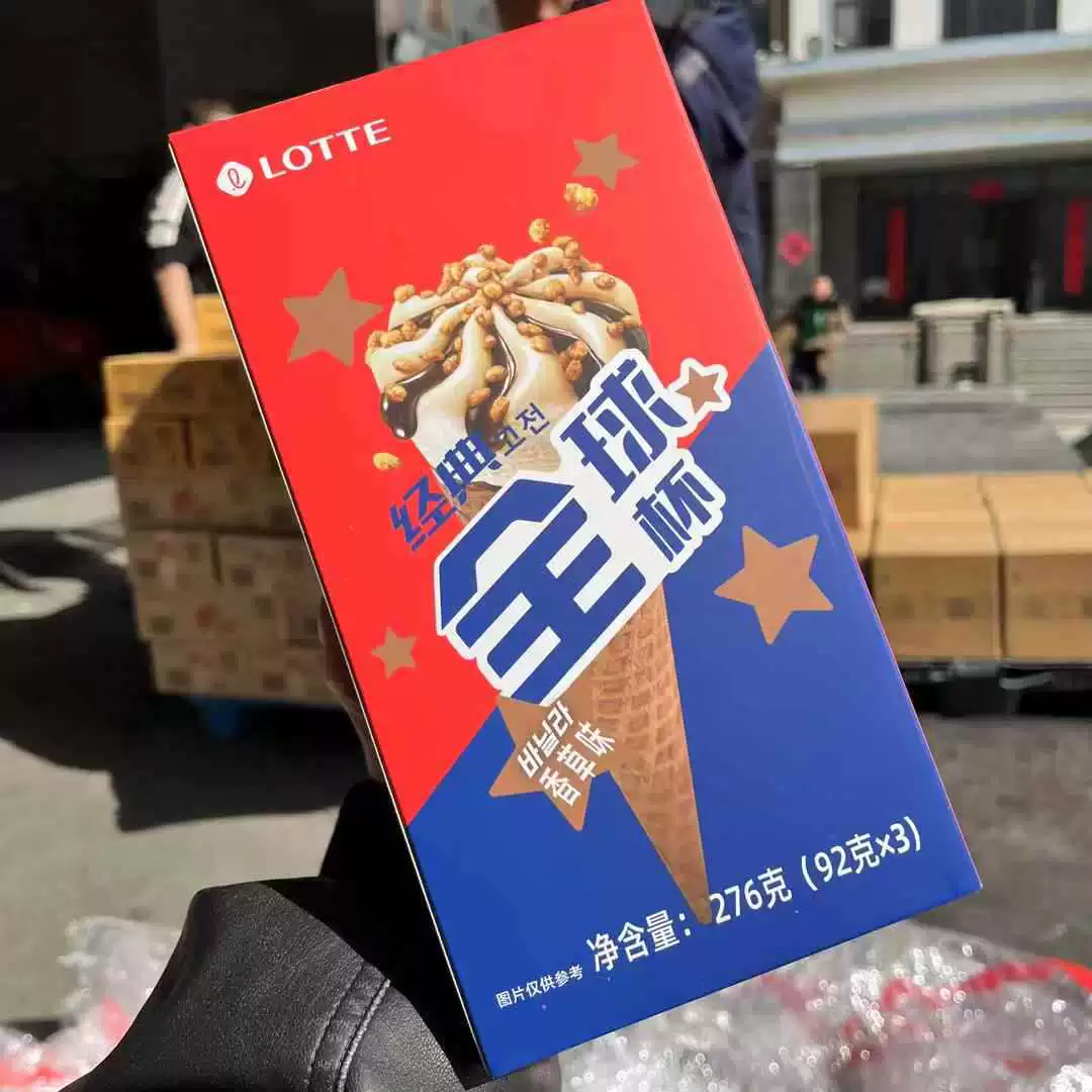 [ZERO零糖曲奇巧克力经典口味，全球杯系列，香草玉童子牛奶曲奇巧克力雪糕]