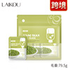 Laikou mud film bag series 5G × 12 packs of cherry blossom matcha mung bean mask English packaging cross -border manufacturers