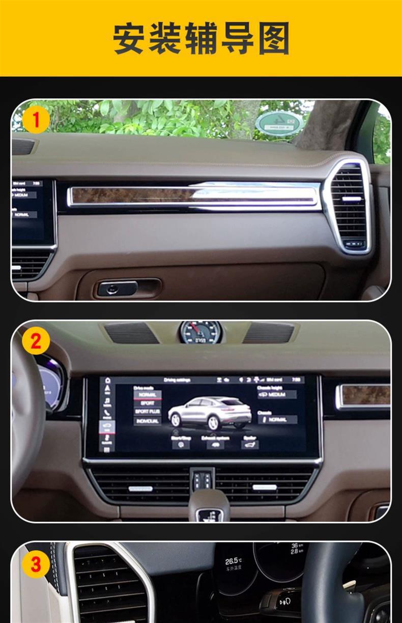 Suitable for 18-25 Porsche Cayenne S Special Screen Central Control Interior Car Modification Transparent High-Definition Film-Tpu