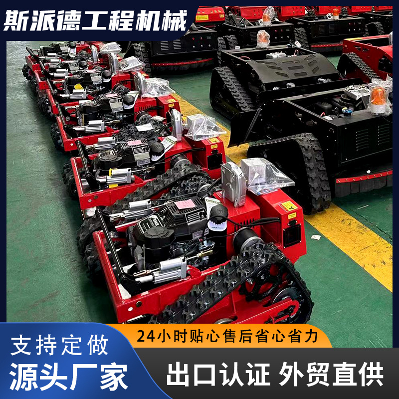 工厂直供7.5马力遥控割草机 割幅550mm小型智能履带割草机