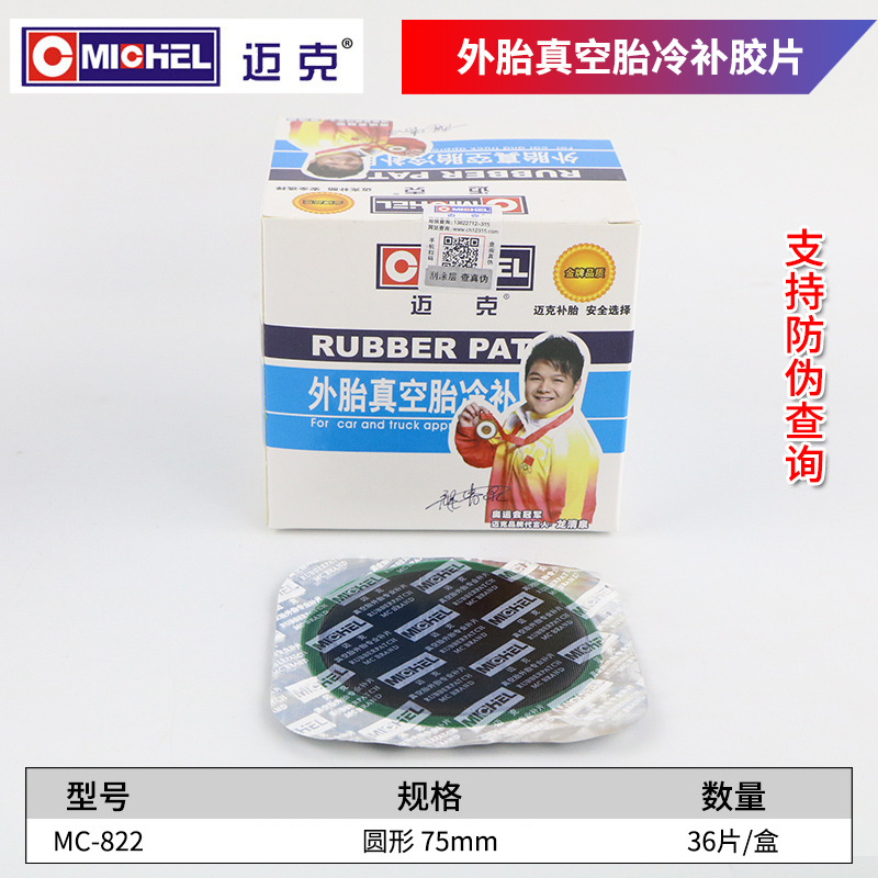 Al por mayor-Mike coche neumático de vacío neumático exterior hoja de parche en frío neumático oblicuo neumático interior neumático exterior parche corte fácil pegamento