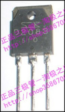 3122V  3A12V  接脚现货库存+冲双冠~