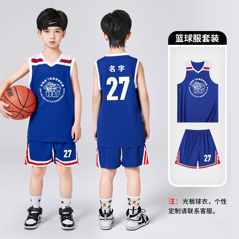 幼儿园表演套装男童篮球服  速干印号训练团队比赛儿童篮球服套装|undefined