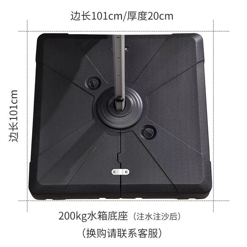 Roman Umbrella Outdoor Parasol Garden Umbrella Black Water-Filled and Sand-Filled Base 100kg Bottom Sun Protection Black Coating Sun Protection