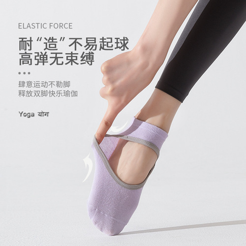 Professional yoga socks with backless silicone non-slip Pilates fitness dance export floor socks indoor training socks