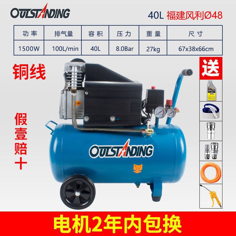 *부티크 4p48 보어 40L 플러스 선물