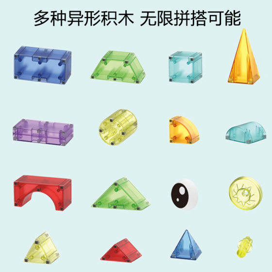 Tig Toys Colorful Magnetic Building Blocks Educational Children's Magnet Matching Geometric Shape Cognitive Educational Magnetic Toys