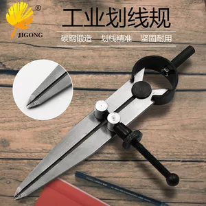 [皮革间距规 快速调节金属画线规 边线器压边器 diy皮艺划线工具]
