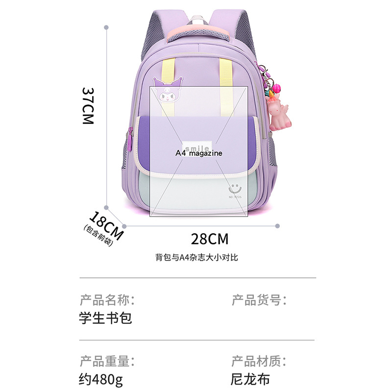 Escuela primaria mochila transpirable para niños de grado uno y dos mochilas de dibujos animados lindas mochilas para niñas