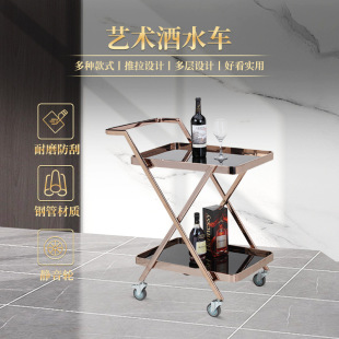 Modern light luxury art wine cart double-layer service wine cart hotel restaurant mobile trolley wine rack in stock