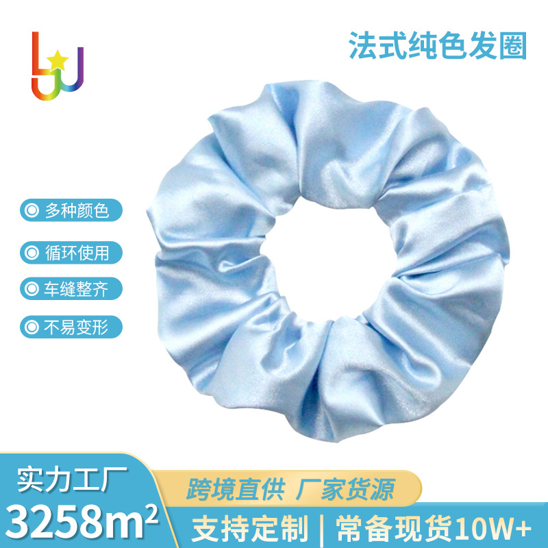 프렌치 스타일 헤어케어, 고급스러운 원단으로 만든 포니테일 머리끈, 심플하고 입체적인 볼헤어, 고급스러운 한국식 헤어링