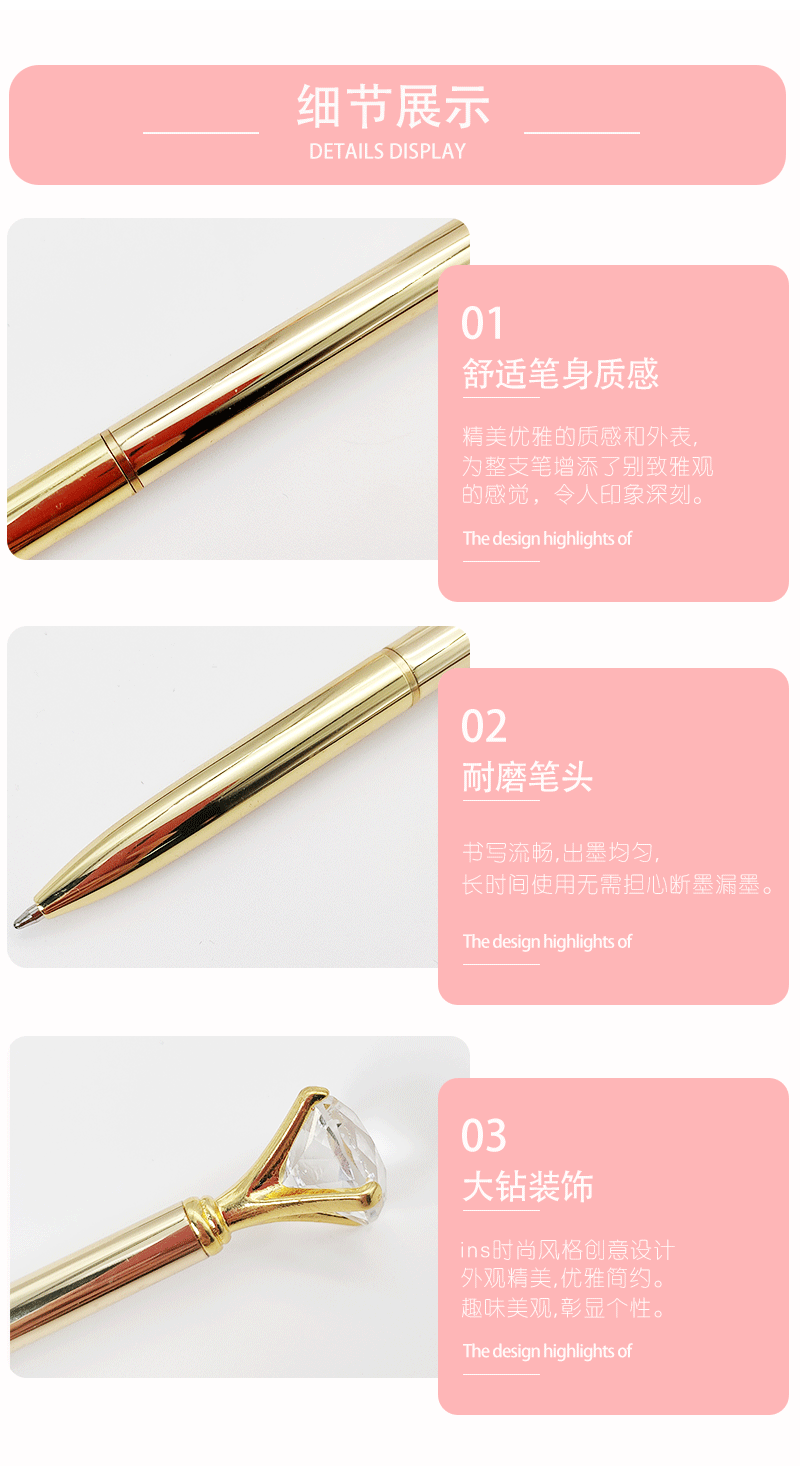 钻石金属圆珠笔_08.gif