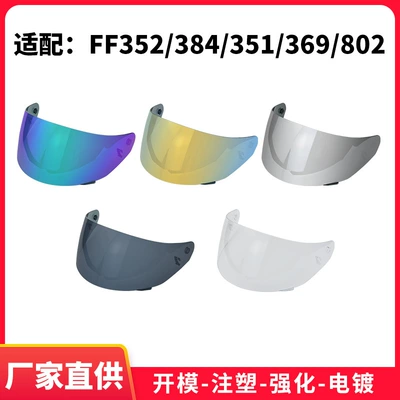 FF352 384 351 | Motuoche Auto Parts and Accessories