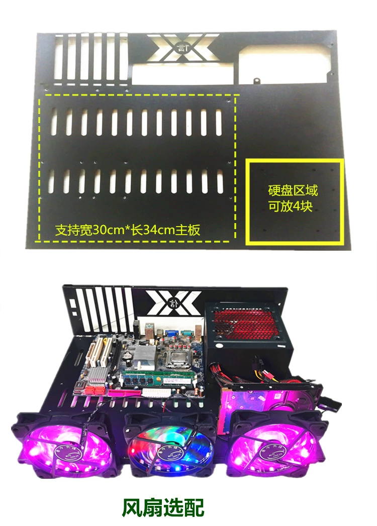 Open rack itx equipment dual-way chassis studio rack switching game room