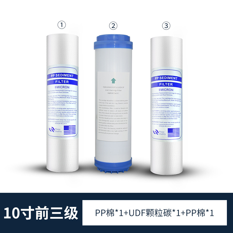 Картридж Qinyong Spring набор PP+UDF+PP