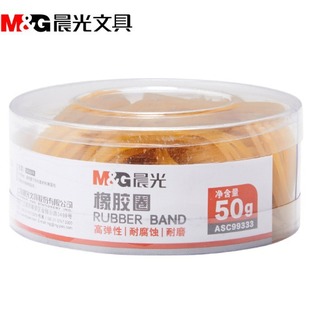 Morning Light Rubber Band Asc99333 50g Barrel Box Packaging Rubber Ring Rubber Ring Bag 30g 99332