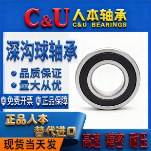 �˱��S����ƷC&U6014 6015 6016 6017 6018 6019 6020������S��
