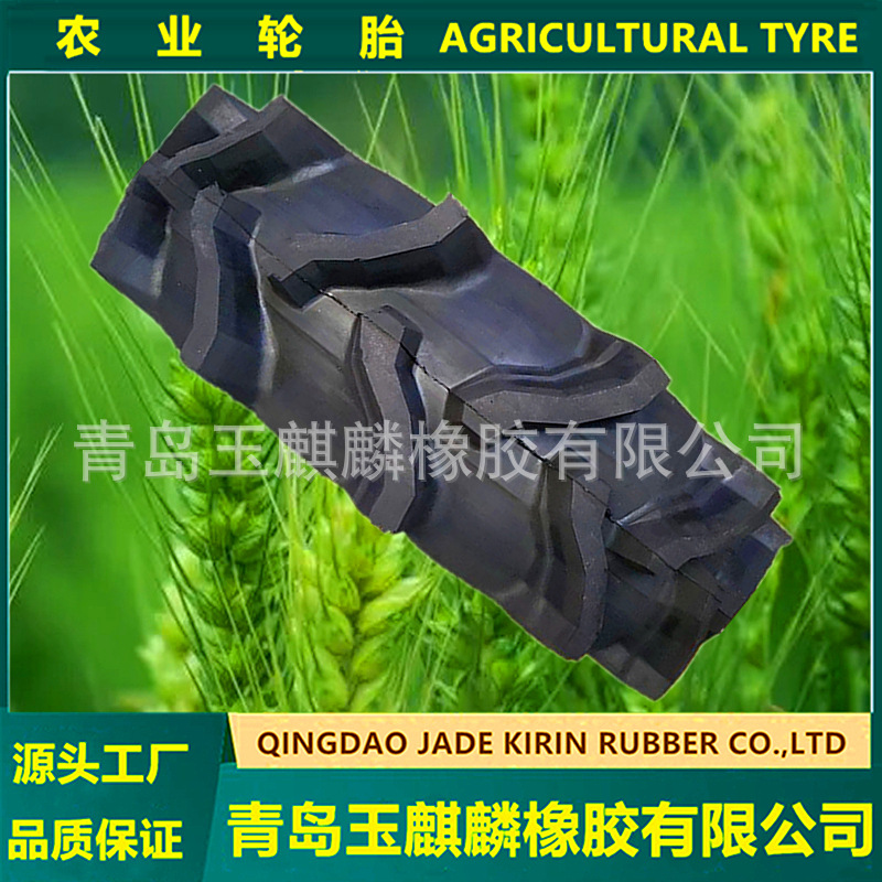 9.5-24HR水田高花轮胎农用车农业轮胎拖拉机轮胎出口日本韩国印度