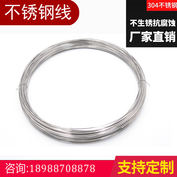 316304201不锈钢弹簧线扁线不锈钢线弹簧丝不锈钢丝线材高弹力