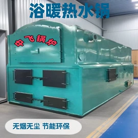 燃煤锅炉;燃气锅炉;蒸汽发生器